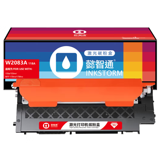 懿智通/YZT W2083A(118A) 易加粉 红鼓(带芯片)-0.7K 适用于：HP 150a 150w 179fnw 178nw