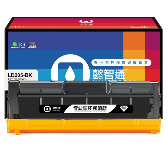 懿智通/YZT LD205 黑鼓 适用于：Lenovo CS2010DW CF2090DWA