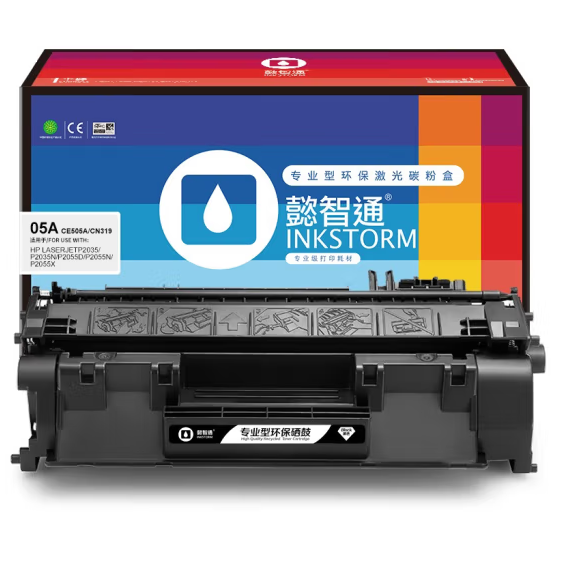 懿智通/YZT CE505A/319黑鼓 (带芯片) 适用于：HP LaserJetP2035 P2035n P2055d P2055n P2055x