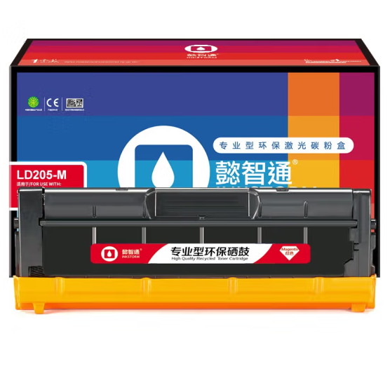 懿智通/YZT LD205 红鼓 适用于：Lenovo CS2010DW CF2090DWA