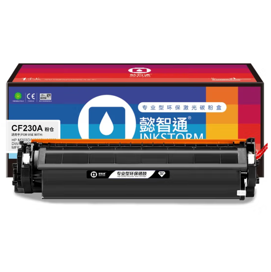 懿智通/YZT CF230A 黑粉(带芯片) 适用于：HP M203d M203dn m203dw M227fdw M227sdw MFP M227d M227fdn