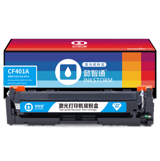 懿智通/YZT CF401A(201A) 兰鼓-1.4K(带芯片) 适用于：HP M252N CF400A M277DW M252DW