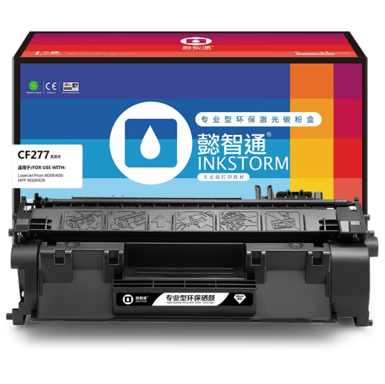 懿智通/YZT CF277A 黑鼓(不带芯片) 适用于：HP LaserJet Pro M405 系列/MFP M429 系列