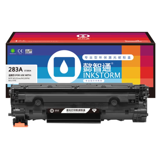 懿智通/YZT CF283A 黑鼓(带芯片) 适用于:HP M201n M201dw M125a M125NW M126FN M127FN 225DW 225dn