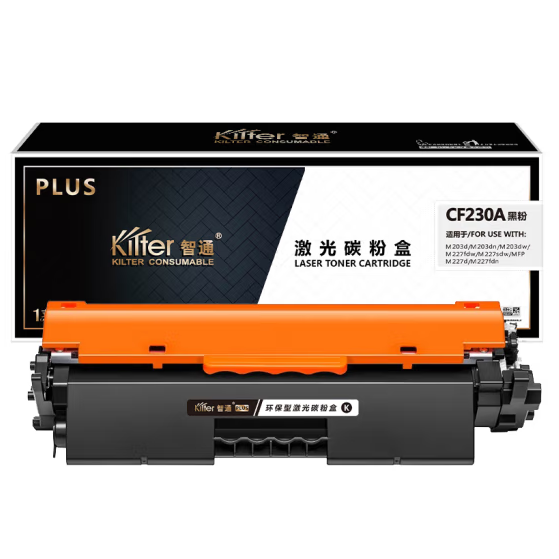 智通/ZT CF230A 硒鼓黑粉 (适用于HP M203d M203dn m203dw M227fdw M227sdw MFP) -PLUS版