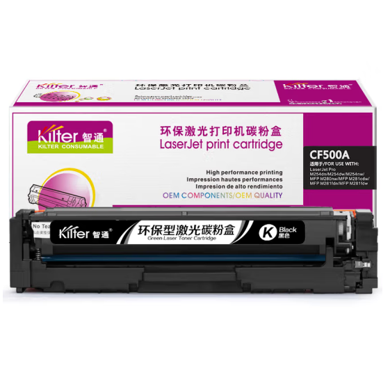 智通/ZT CF500A 硒鼓 带芯片 黑色 1400页(A4,5%)适用于惠普HP Color LaserJet Pro M254dw M254nw M281fd