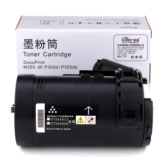 智通（ZT）DocuPrint M355 df/P355d/P355db 粉盒 黑色 适用富士施乐 P355 d/P355 db/M355 df/P368 d