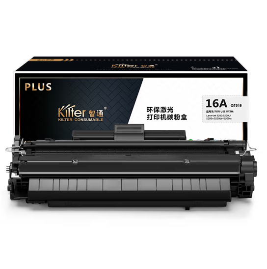 智通/ZT Q7516A/309 黑色硒鼓 (适用于HP Laserjet5200 5200L 5200n 5200dtn 5200tn) -PLUS版