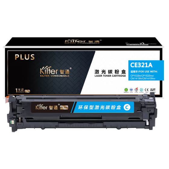 智通/ZT CE321A青鼓(适用于HP LaserJet 1525 1525N 1415 CM1415FN CP1525NW 1415FNW) -PLUS版