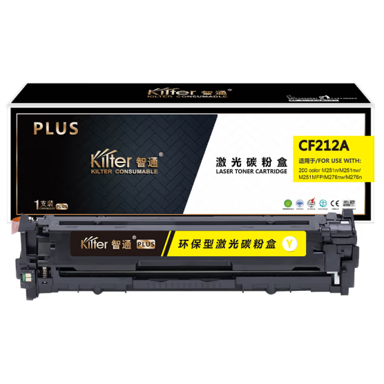 智通/ZT CF212A黄鼓(适用于HP Laserjet Pro 200 color M251n nw MFP M276n fn nw fnw ) -PLUS版