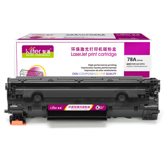 智通/ZT 78A CE278A 硒鼓 带芯片 黑色 2100页(A4,5%)适用于惠普HP LaserJet P1566 P1606dn M1536dnf