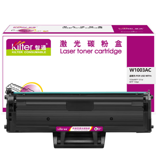 智通/ZT W1003AC 硒鼓 带芯片 黑色 1500页(A4,5%)适用于惠普HP Laser MFP 133pn 131a 103a