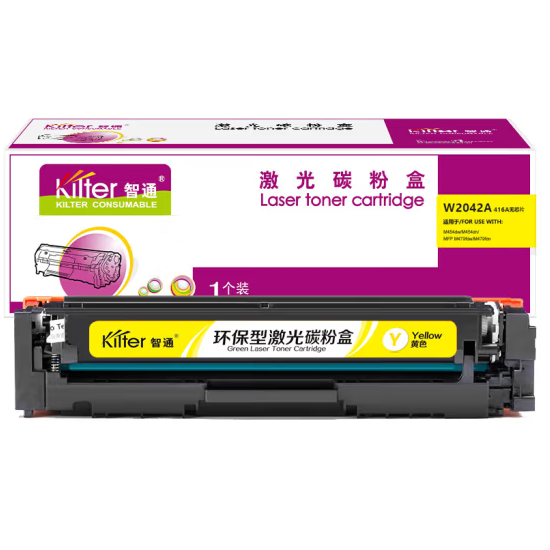 智通/ZT W2042A 416A 硒鼓 不带芯片 黄色 2100页(A4,5%)适用于惠普 HP Color LaserJet Pro M454nw dn dw