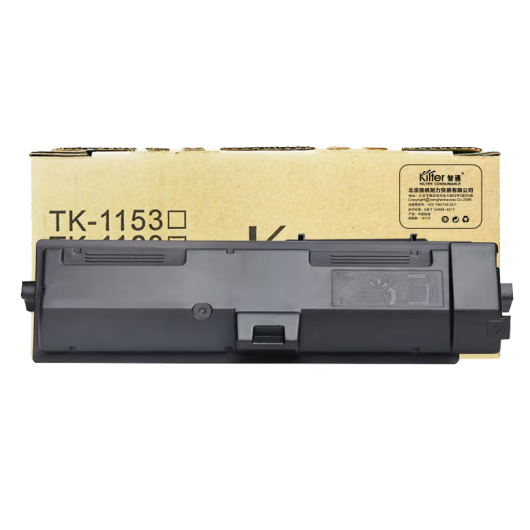 智通/ZT KY-TK1153黑粉 适用 京瓷 P2040dn/P2040dw/P2235dn/P2235dw/M2540dn/M2540dw