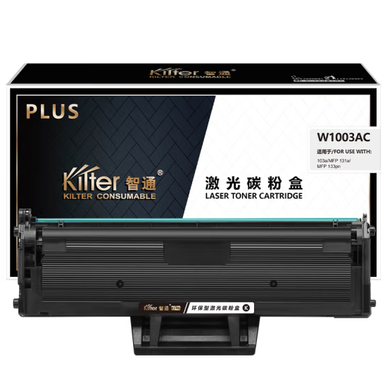 智通/ZT W1003AC(110AC)易加粉黑鼓(适用于LaserJet 103a/MFP 131a/MFP 133pn)-PLUS版