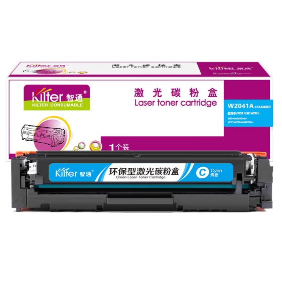 智通/ZT W2041A 416A 硒鼓 不带芯片 青色 2100页(A4,5%)适用于惠普 HP Color LaserJet Pro M454nw dn dw