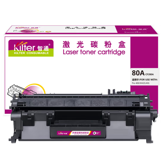 智通/ZT 80A CF280A 硒鼓 带芯片 黑色 2700页(A4,5%)适用于惠普HP LaserJetPro 400 M401打印机系列