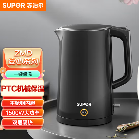 苏泊尔（SUPOR）SW-17S15A ZMD安心系列 PTC机械保温 一键保温一整天 双层无缝内胆 1.7L大容量 电水壶