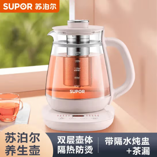 苏泊尔（SUPOR）SW-15Y03 养生壶 1.5L大容量 煎药壶 多功能自动煮水壶 电煮茶壶 电热水壶 煮茶器 【炖煮双全】