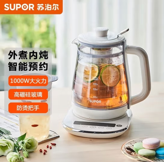 苏泊尔（SUPOR）SW-15Y11 养生壶 1.5L 双层壶体防烫/保温 煮茶器 花茶壶 隔水炖盅滤网 可拆煮茶壶