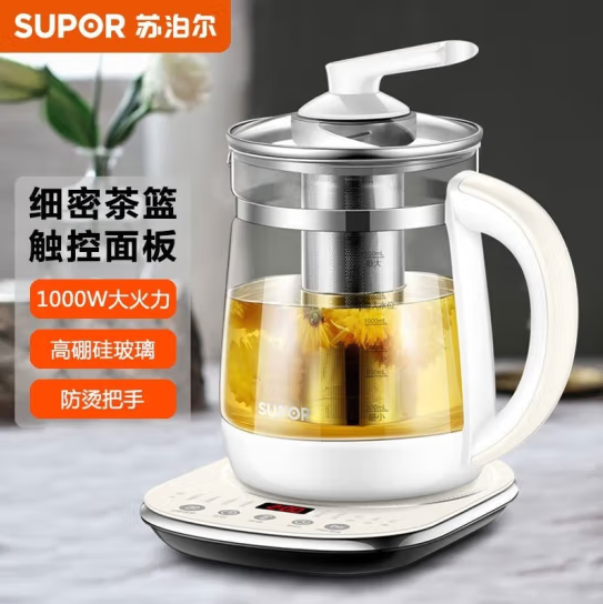 苏泊尔（SUPOR）SW-15Y06 养生壶 煮茶器 加厚玻璃电水壶 烧水壶 电热水壶 智能煮茶壶 【1000W功率】 1.5L