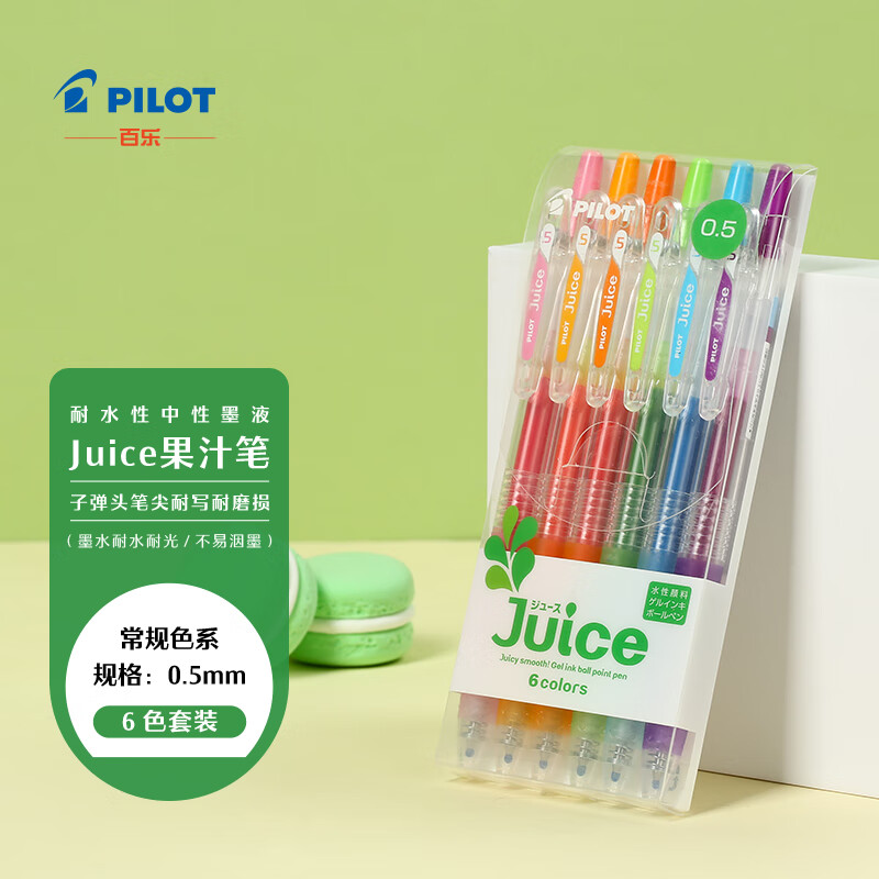 百乐（PILOT）JUICE彩色中性笔/按动啫喱笔 果汁笔 0.5mm 闪亮色系6色套装 LJU-60EF-6C