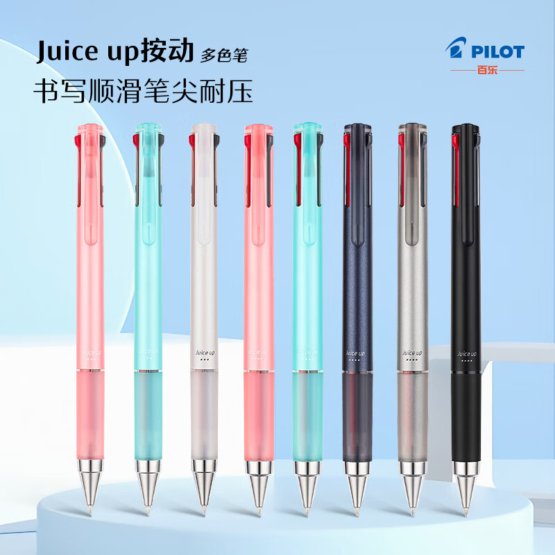 百乐（PILOT）Juice up 百果乐四色中性笔彩色水笔 LKJP-60S4-B-CHN 0.4mm 单支装（颜色备注）