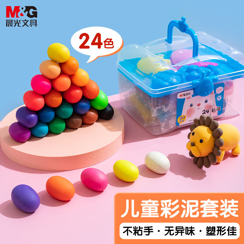 晨光(M&G)文具24色盒装彩泥 可爱卡通 儿童手工DIY玩具 橡皮泥套装 AKE04066